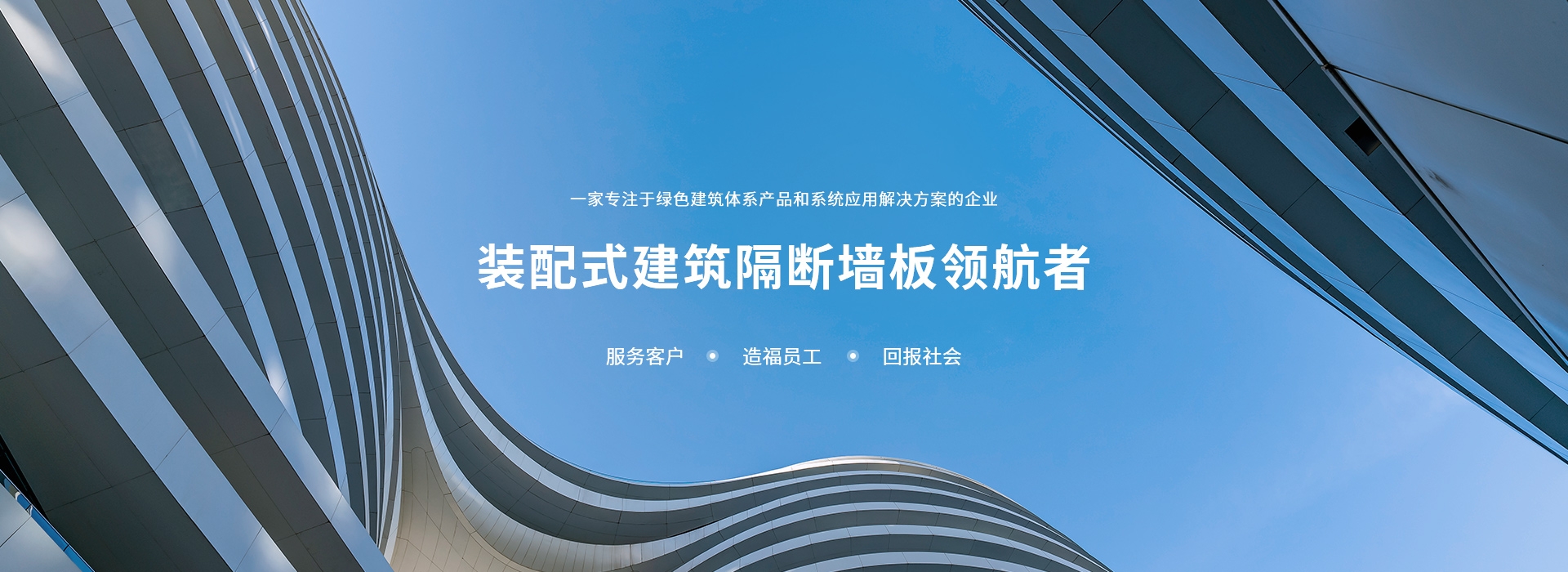 首页banner2